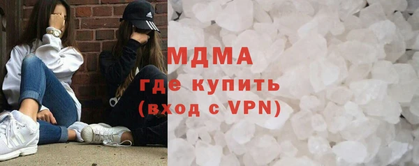 прущая мука Белокуриха