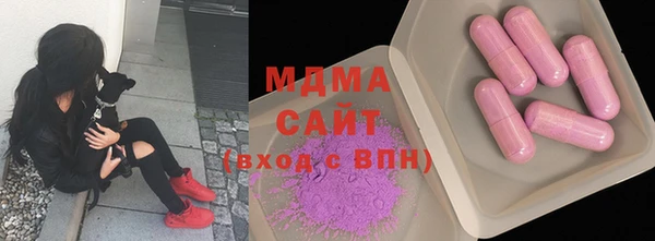 MDMA Premium VHQ Абинск